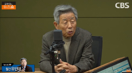 유인태 전 국회 사무총장<CBS>